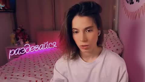 Nika online show from 01/12/26, 04:56