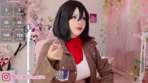 aikonara online show from 12/20/25, 03:41