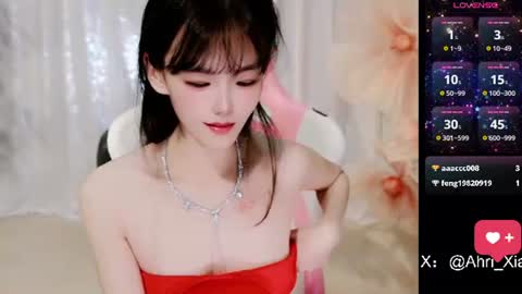 Snapshot of alicechina chatting on 06/15/26, 08:38 Alice online show from 06/15/26, 08:38