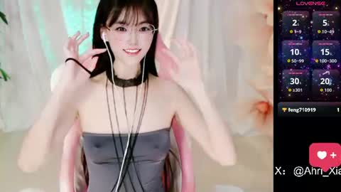 Snapshot of alicechina chatting on 06/21/26, 08:28 Alice online show from 06/21/26, 08:28