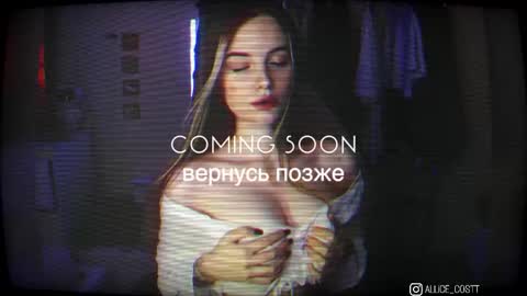 Snapshot of alicecost chatting on 02/12/26, 12:11 alicecost online show from 02/12/26, 12:11