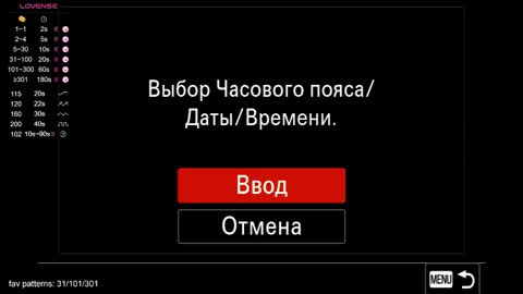 Katrin online show from 09/23/25, 09:07