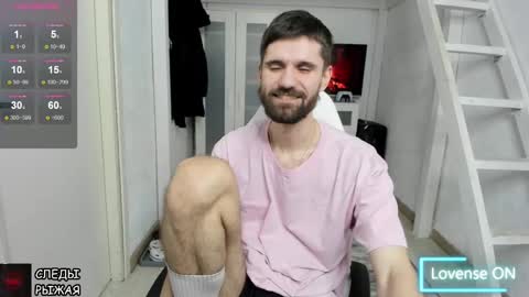 David online show from 01/23/25, 03:11