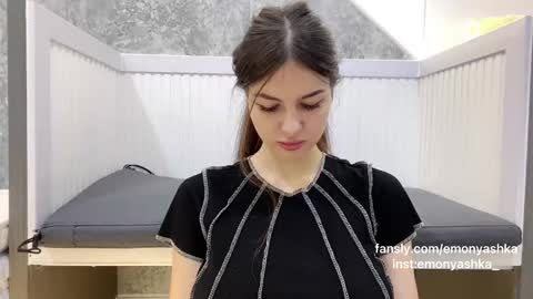 Emo online show from 02/12/25, 05:37