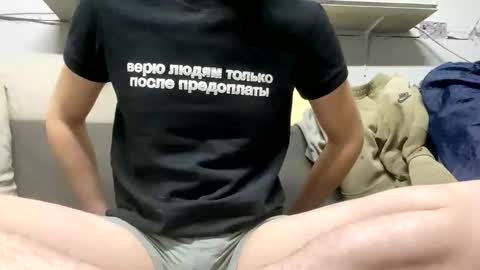 Snapshot of ericlovely chatting on 11/14/25, 10:47 EricLovely online show from 11/14/25, 10:47