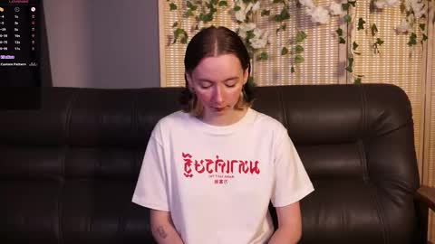 check about me online show from 10/16/25, 05:25