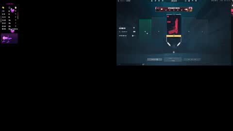 Gigi online show from 03/07/26, 07:55