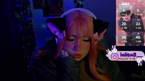 LALISA online show from 01/17/25, 07:51