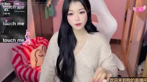 Snapshot of gorgeous_girl33 chatting on 01/12/25, 02:56 gorgeous girl33 online show from 01/12/25, 02:56