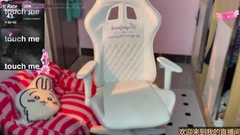 Snapshot of gorgeous_girl33 chatting on 01/13/25, 01:02 gorgeous girl33 online show from 01/13/25, 01:02