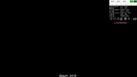 Snapshot of gumi000418 chatting on 05/14/26, 03:46 gumi000418 online show from 05/14/26, 03:46