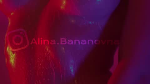 Snapshot of heybanan chatting on 12/02/24, 06:10 Alina online show from 12/02/24, 06:10
