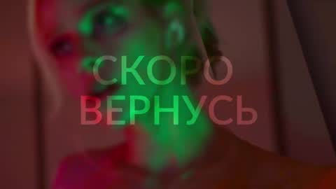 Snapshot of heybanan chatting on 12/26/24, 11:32 Alina online show from 12/26/24, 11:32