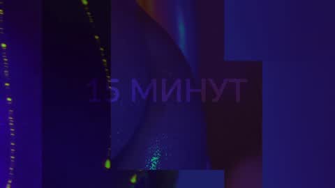 Snapshot of heybanan chatting on 01/18/25, 08:19 Alina online show from 01/18/25, 08:19