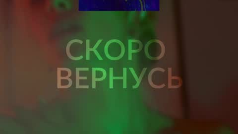 Snapshot of heybanan chatting on 02/06/25, 07:24 Alina online show from 02/06/25, 07:24