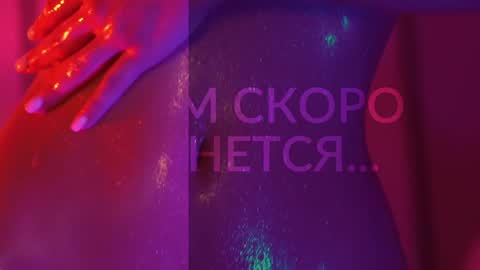 Snapshot of heybanan chatting on 09/12/25, 05:46 Alina online show from 09/12/25, 05:46