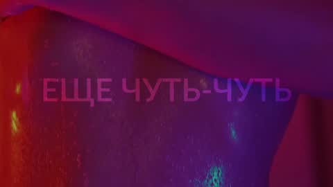 Snapshot of heybanan chatting on 10/15/25, 05:35 Alina online show from 10/15/25, 05:35