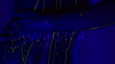 Alina online show from 03/28/26, 07:13