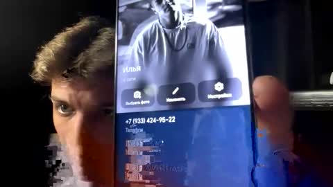 ilyahrr online show from 04/29/26, 08:59