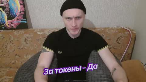 Johnny online show from 02/12/25, 04:00