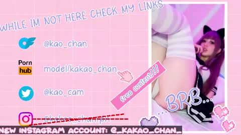 kakao chan online show from 06/09/26, 02:17