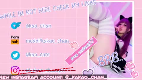 Snapshot of kao_chan chatting on 07/20/26, 02:04 kakao chan online show from 07/20/26, 02:04