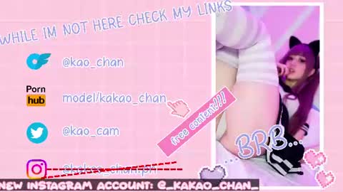 Snapshot of kao_chan chatting on 07/21/26, 12:46 kakao chan online show from 07/21/26, 12:46