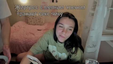 kesh_mne online show from 05/14/26, 06:26