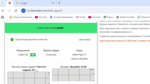 Snapshot of lia_raysss chatting on 03/19/26, 07:07 lia_raysss online show from 03/19/26, 07:07