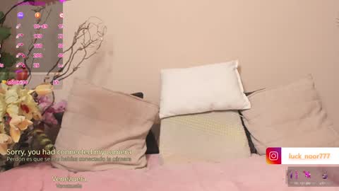 Noor online show from 12/29/24, 05:54