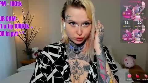 Ur sweet heart online show from 03/01/26, 05:09