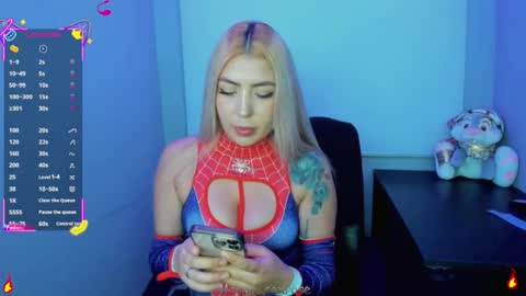 Megan rose online show from 03/30/26, 02:56