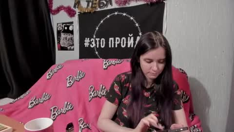 Snapshot of milana696969 chatting on 01/13/25, 11:19 MilAna online show from 01/13/25, 11:19