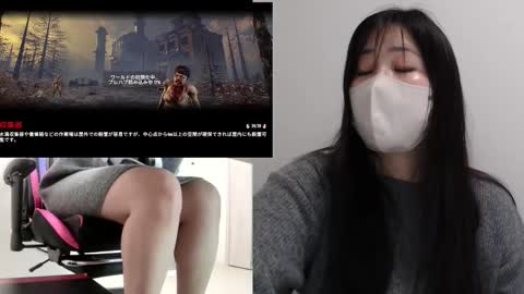 minami0804 online show from 03/03/26, 03:01