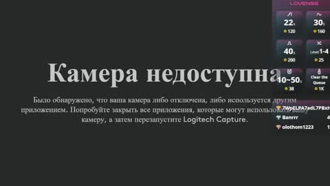 Nova online show from 03/02/25, 04:17