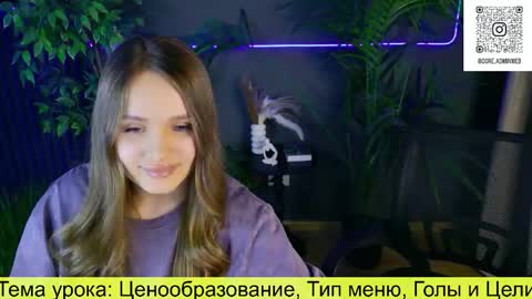 Snapshot of onlyadmi chatting on 11/23/25, 05:13 online show from 11/23/25, 05:13