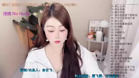 oouus online show from 03/21/26, 07:24