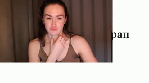       online show from 02/01/26, 10:25