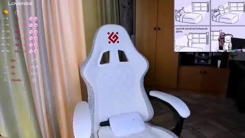 princessaalicc online show from 11/23/25, 10:37