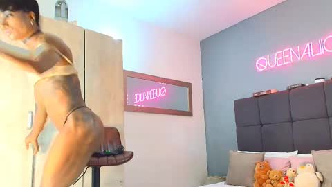 ALICE online show from 10/08/25, 03:42