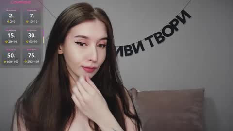 rocketsgirl online show from 03/08/25, 06:54