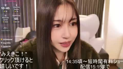 CEO Satomi  -Japan- online show from 11/10/25, 05:17