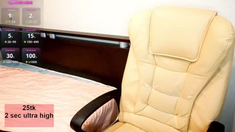 Sherry  online show from 12/16/24, 06:49