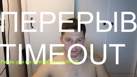 st1vemaster01 online show from 02/02/26, 03:00