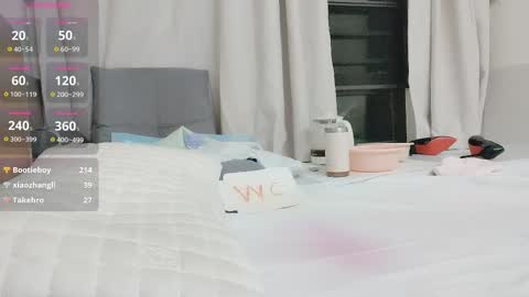 t_taotao online show from 11/02/25, 08:44