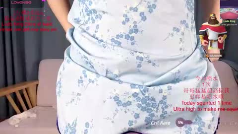 Snapshot of taste_my_strawberry chatting on 02/19/25, 12:22 Peachycream online show from 02/19/25, 12:22