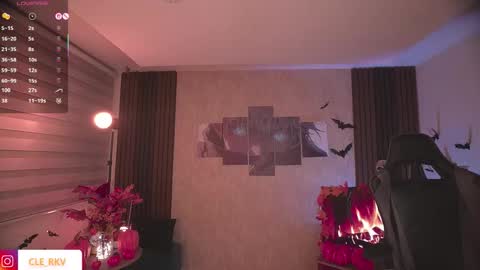 JULIE UWU online show from 10/23/25, 09:57