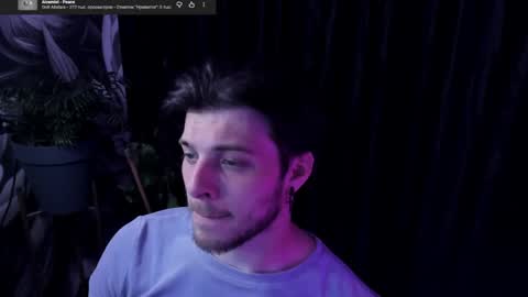 Gus online show from 05/12/26, 08:39