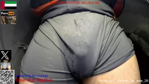 hot dick online show from 04/18/26, 05:33