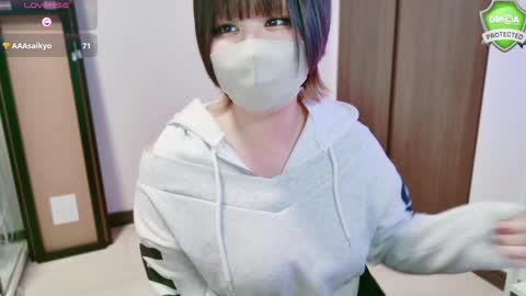 YUA online show from 12/22/24, 04:06